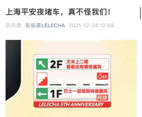 12月饮品行业洞察 草莓成市场主角，品牌创新搭配引领新潮流